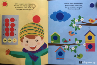 Евгения Ясная: Найди верный размер!