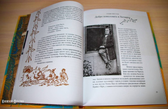 Григорий Кружков: Что и требовалось доказать. Жизнь Льюиса Кэрролла в рассказах и картинках