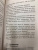 Антон Могучий: Большой тренажер мозга на основе методик Келли и Шульте. Более 100 упражнений для всех видов памяти