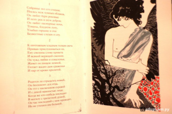 Михаил Лермонтов: Стихотворения