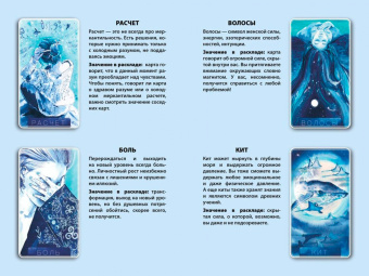 Оракул Луны