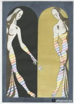 Евгений Замятин: Мы