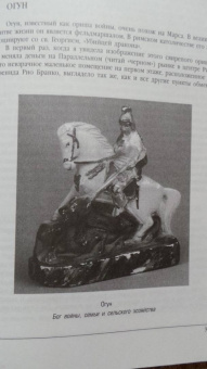 Каннингем, Бреннан, Морвин: Гавайская магия. Тибетская магия и мистицизм. Магия Бразилии (комплект, 3 книги)