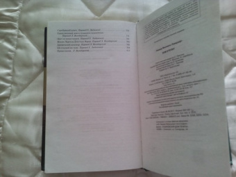 Говард Лавкрафт: Зов Ктулху