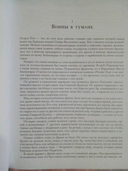 Гуин Ле: Книги Земноморья. Полное иллюстрированное издание