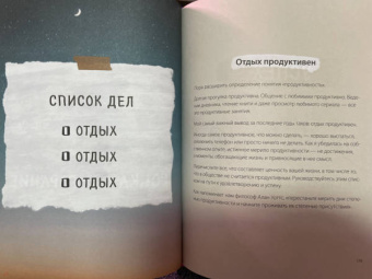 Эмбер Рэй: Ответы внутри тебя. 108 ключей, открывающих разум, душу и сердце