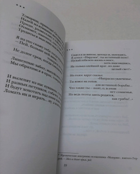 Омар Хайям: Рубаи