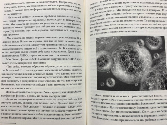 Денис Юшин: Космос для не космонавтов