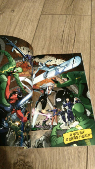 Мэтт Фрэкшн: Защитники. Том 2