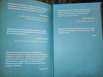 Лиа Миддлтон: Что случилось прошлой ночью