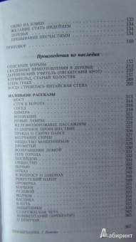Франц Кафка: Мастер пост-арта