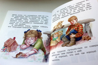 Виталий Бианки: Мышонок Пик