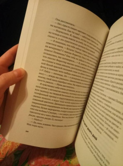 Джон Грин: В поисках Аляски