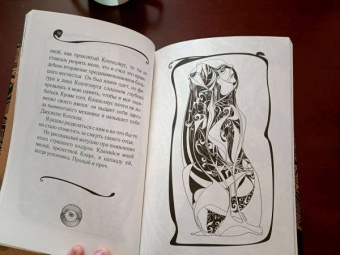 Гофман Эрнст Теодор Амадей: Песочный человек