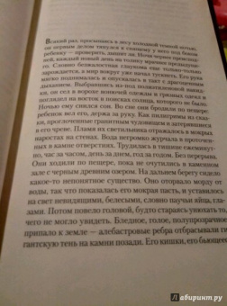 Кормак Маккарти: Дорога