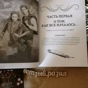 Наталья Косухина: Все двадцать семь часов!