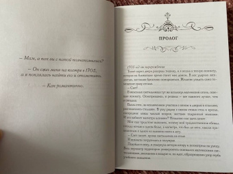 Наталья Косухина: ПТУ для гоблинов, или Понтийский тактический университет