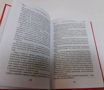 Татьяна Алюшина: Вальс до востребования