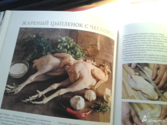 Савелий Либкин: Моя одесская кухня