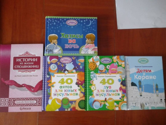Екатерина Сорокоумова: Хадисы на ночь