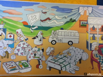 Страна игрушек