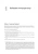 Рейтц, Шлюссер: Автостопом по Python