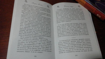 Марта Кетро: Хорошенькие не умирают
