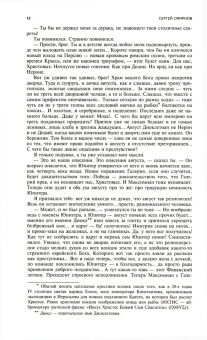 Журнал "Москва" №2, 2021 г