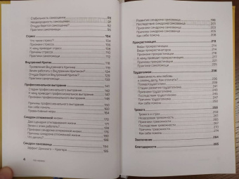 Екатерина Оксанен: На нервах. Как перестать переживать и начать жить