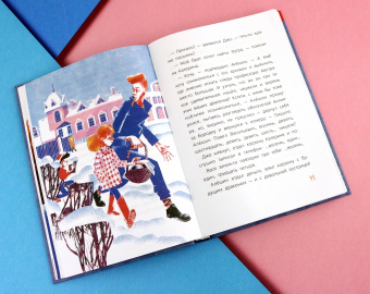 Мария Ушенина: Бабушка и тигроед