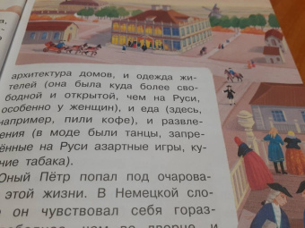 Александр Монвиж-Монтвид: Кто такой Пётр I?