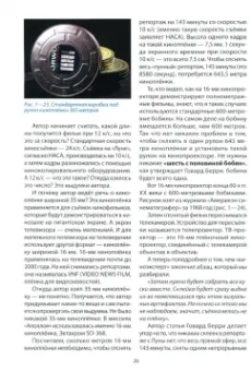 Леонид Коновалов: Когда США признаются, что не были на Луне?