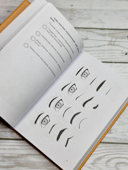 art Jwitless: Творческий курс по рисованию. Нарисуй своего героя