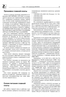 Ремонт. Выпуск 152. Современные цифровые Smart TV LED-телевизоры GRUNDIG, PHILIPS, SONY,Smart TV LED