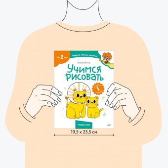 Учимся рисовать