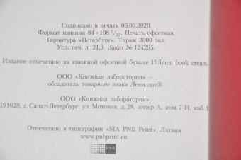 Иосиф Бродский: Собрание сочинений. В 2-х томах