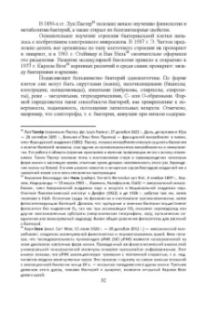 Брынцев, Коровин, Романовский: Введение в общую биологию. Теоретические вопросы и проблемы. Учебное пособие