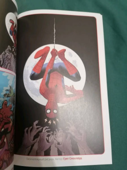 Хикман, Дагган, Спенсер: Удивительный Человек-паук. Замкнутый круг