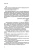 Лаура Граф: #Стафф