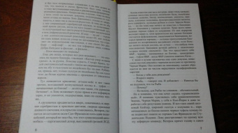 Том Вулф: Электропрохладительный кислотный тест