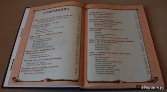 Ольга Колпакова: Приятного аппетита! Кулинарная книга для маминых помощников