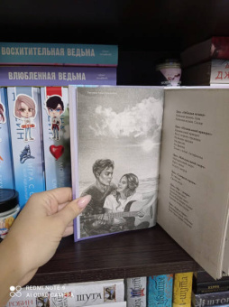 Анна Джейн: Небесная музыка. Луна