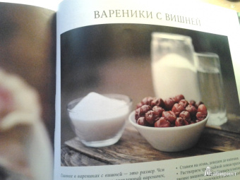 Савелий Либкин: Моя одесская кухня