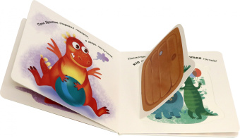 А. Толмачева: Дракоша учится считать