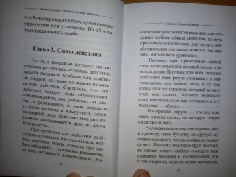 Александр Шевцов: Ружь, или внешние силы