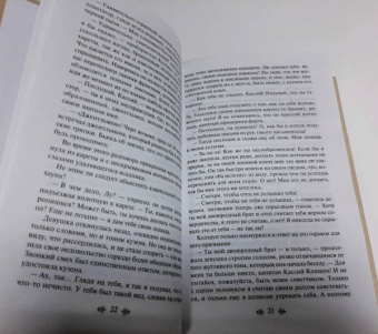 Рид Майн: Всадник без головы