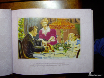 Елена Коровина: Любимые сказки Рождества и Нового года. Исключительный подарок на все времена