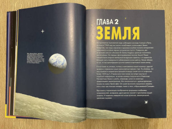 Брайт, О`Брайен, Митчелл: Britannica. Детская энциклопедия
