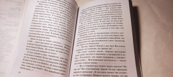 Лео Перуц: Мастер Страшного суда