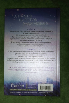 Эйприл Доусон: Не смыкая глаз
